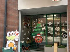 -虎伢Fuuya!咖啡煎饼(陆家嘴波特营店)