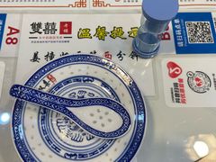 -双喜老铺(人民广场店)