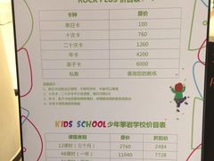 -ROCKPLUS攀岩馆(环宇城店)