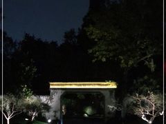 -杭州西湖柳莺里酒店·闻莺厅