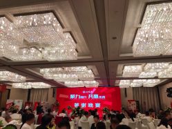 -西安威斯汀大酒店·宴会厅