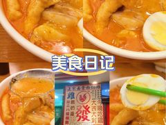 -绿柠食堂(北外滩店)