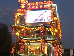 -印象鲵宴·张家界地标美食名片(溪布街店)