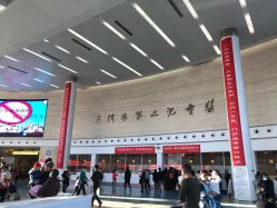 -天津市儿童医院(北辰龙岩院区)