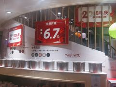 -海银海记潮汕牛肉火锅(新港中路海珠店)