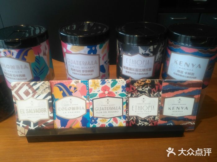 星巴克臻选(苏州汇豪店)图片
