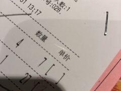 -虾饺妹·酒家(金碧店)