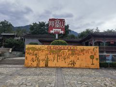 -阳台山自然风景区