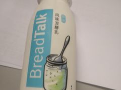 -BreadTalk面包新语·烘焙蛋糕(金光华广场店)
