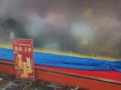 -潮汕美牛肉丸火锅店(天宁寺店)