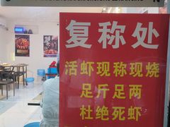 -祥鹤龙虾螃蟹