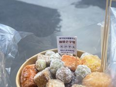 -普宁反沙番薯芋头