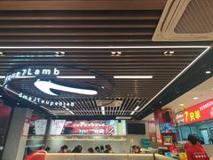 -古彭7只羊·招牌白串·碳锅羊肉旗舰店