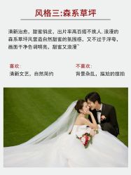 -花漾摄影优选工作室(东莞原创作品店)