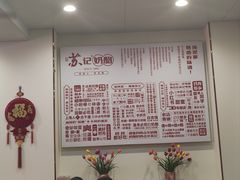 -苏记奶酪(二中店)
