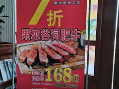 -OLD TREE老树咖啡·西餐厅(台山人工湖店)