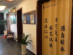 -灸春堂·艾灸·痛症·整脊连锁(之江银泰店)