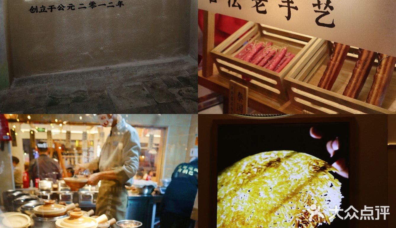 👉日售30000份的煲仔皇来上海啦❗️