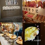 👉日售30000份的煲仔皇来上海啦❗️