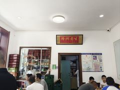 -铁东熏肉大饼铺