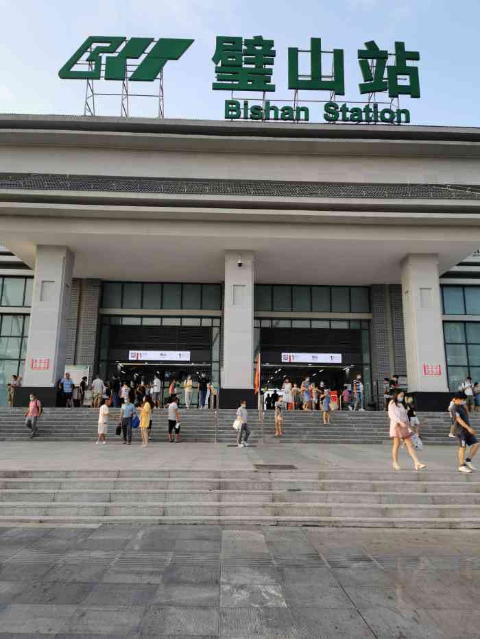 重庆轨道璧山站-"璧山轻轨站非常非常多的售房部销售人员在门.