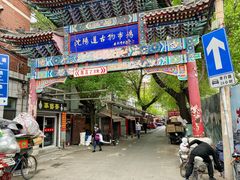 -沈阳道古物市场