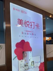 -北京叶子整形美容医院