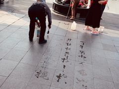 -人民防洪胜利纪念塔