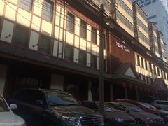 -健身浴池(站前街店)