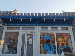 -METAL HANDS(五道营店)