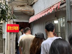 -叶新小吃店(来凤小区总店)