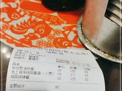 -逸桂禾面馆
