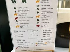 -拉蒂娜·巴西牛排馆 Latina·Brazilian Steakhouse(陆家嘴旗舰店)
