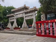 -千佛山风景名胜区