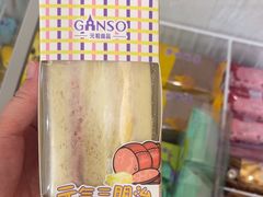 -GANSO元祖食品(金菊路店)