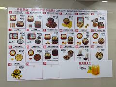 -珍妮曲奇聪明小熊(上环店)