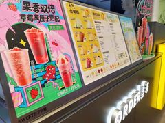 -7分甜(天津南开大悦城店)
