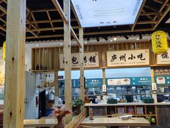 -刘鸿盛(罍街店)