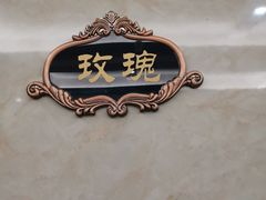 -骏丰酒楼(黄编店)