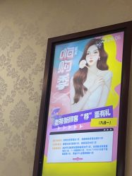 -南京医科大学友谊整形外科医院