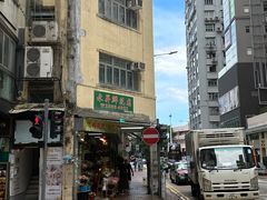 -香港铜锣湾皇悦酒店
