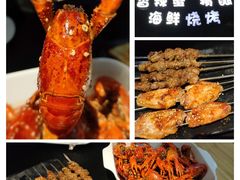 -西街夜油条·麻团包乌饭