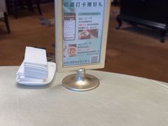 -花家八爷府(王府井·故宫店)