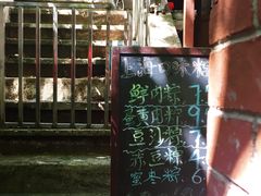 -璐坊粽王(复兴中路店)