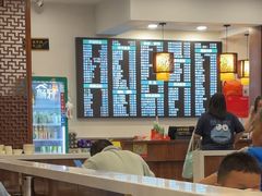 -蒋家桥饺面店(广陵路店)