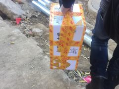 -嘉华鲜花饼(束河店)