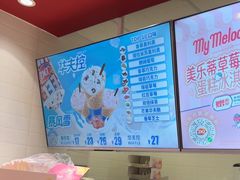 -DQ·蛋糕·冰淇淋(回龙观同成街)