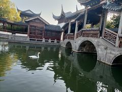 -宛园