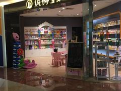 -北京华联购物中心(同成街店)
