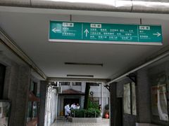 -上海市黄浦区香山中医医院